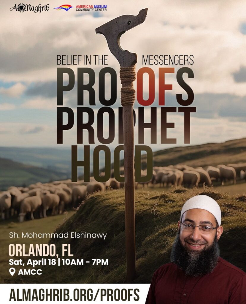 ALMaghribClassApril2026