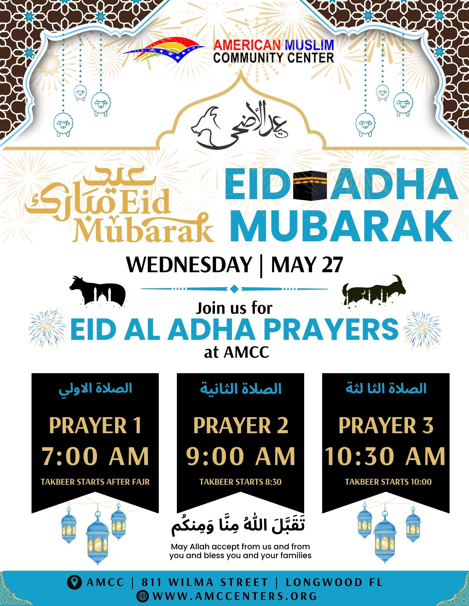 EIDALADHA2026SalahTimesv2 (1)