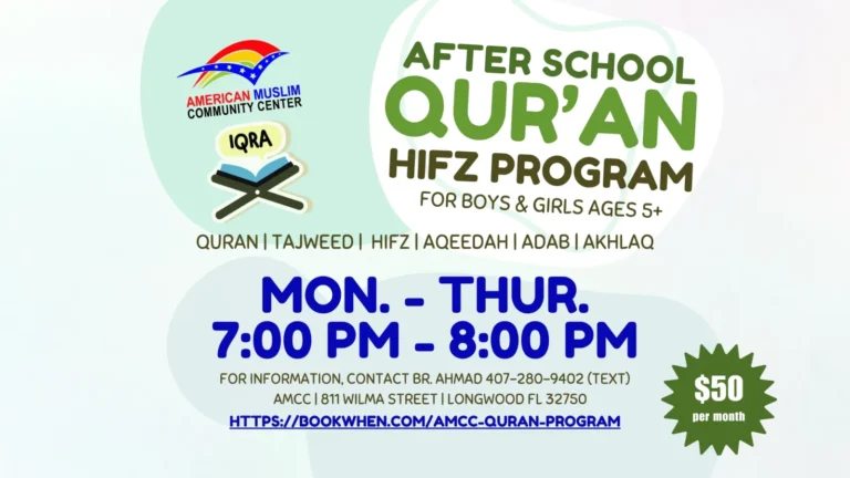QuranHifzTVFlyerFall2025revised-1920-x-1080-px–opt