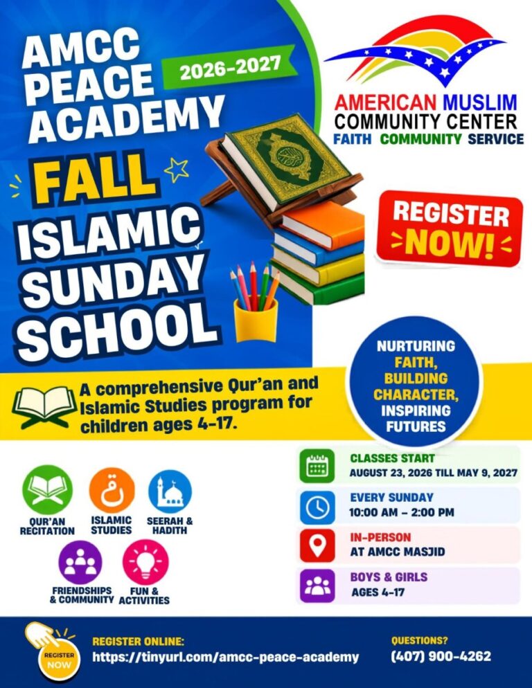 amcc-email-flyer-3