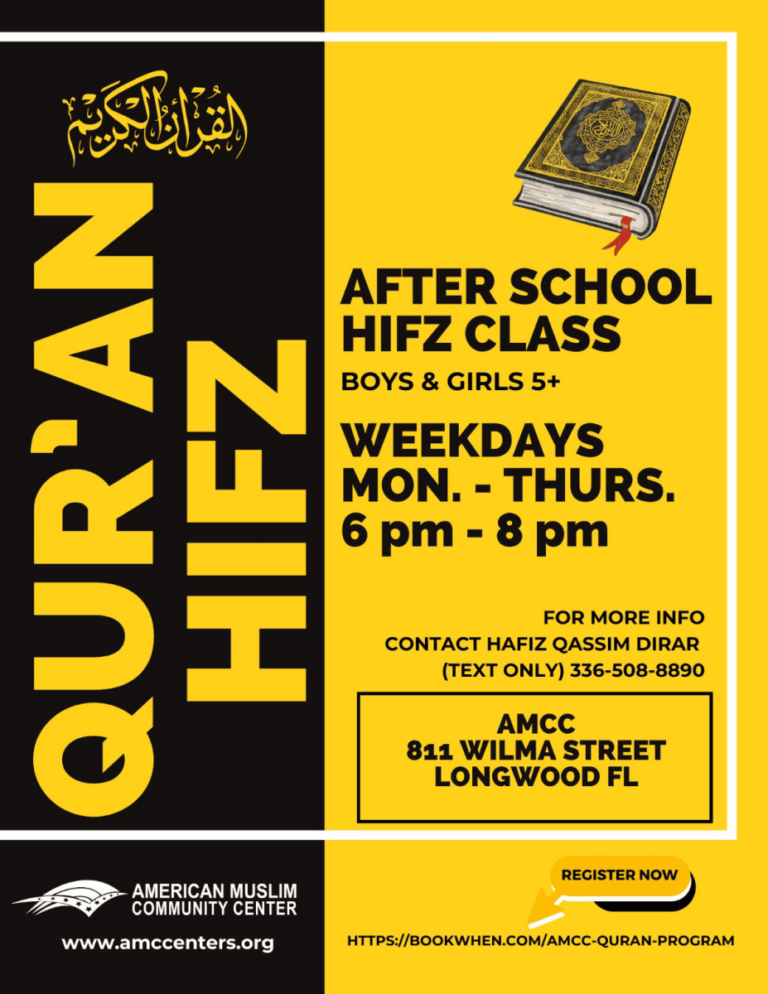 amcc-email-flyer-4