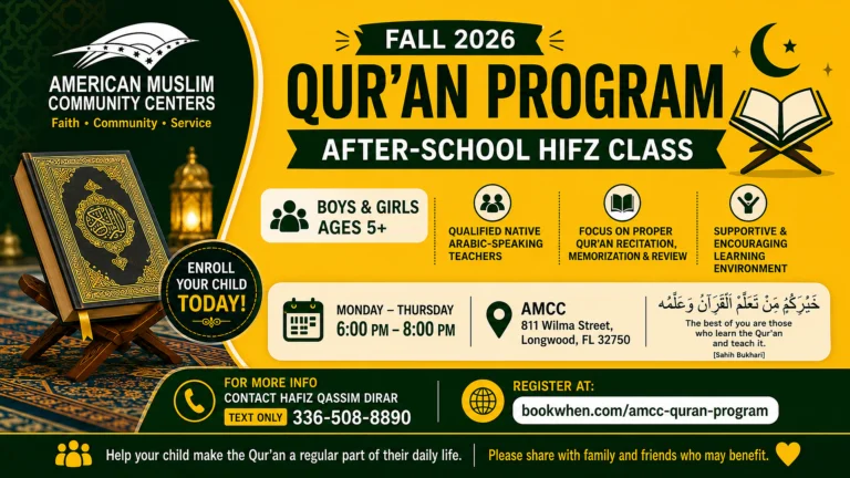 Weekday Qur'an Program