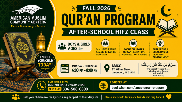 Weekday Qur'an Program