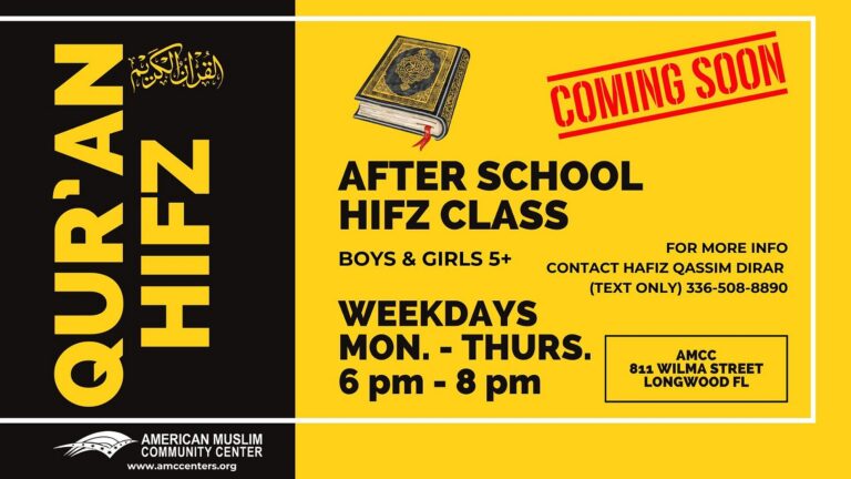Weekday Qur'an Program