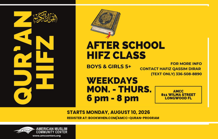 Weekday Qur'an Program
