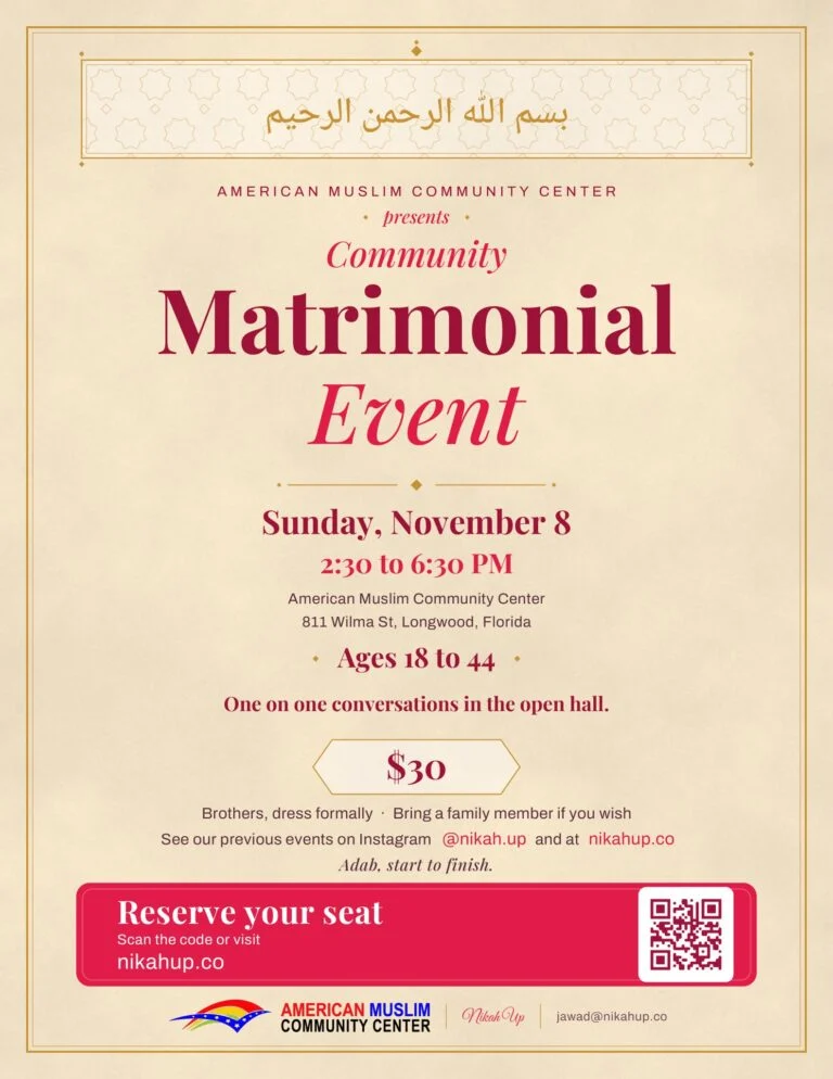 AMCC Matrimonial Event